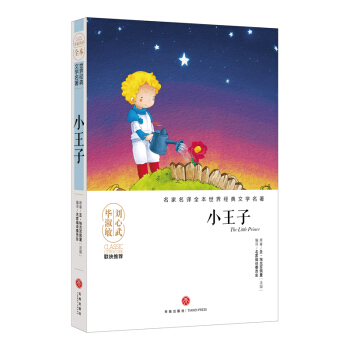 Сӣĉ޽ƷāDҷgȫӰ푎״˾Ľ(jng)ČW