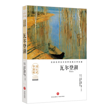 ߠǺĉ޽ƷˡāDҷgȫӰ푎״˾Ľ(jng)ČW(xu)