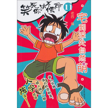 Ц����Q������11��լ����̎��Ȼ��