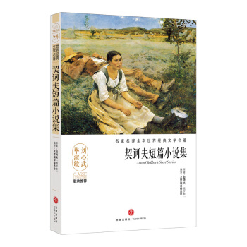 XƪСfĉ޽ƷˡāDҷgȫӰ푎״˾Ľ(jng)ČW(xu)