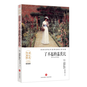 ˲wıȣĉ޽ƷˡāDҷgȫӰ푎״˾Ľ(jng)ČW(xu)