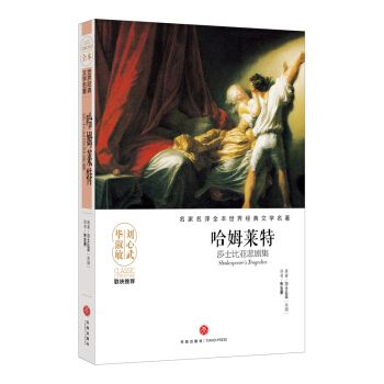 ķRɯʿȁĉ޽ƷˡāDҷgȫӰ푎״˾Ľ(jng)ČW(xu)