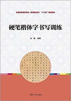 Ӳ�P���w�֕�(sh��)��(xi��)Ӗ(x��n)����ȫ��(gu��)�W(xu��)ǰ�������I(y��)�����n�̘�(bi��o)��(zh��n)����ʮ���塱Ҏ(gu��)���̲ģ�