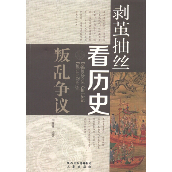 ���O��z���vʷ�����сy��(zh��ng)�h