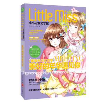 õAҊ(ഺ+(yu)+ꖹ+־+ΨУ@漃ůϵССŮČW^