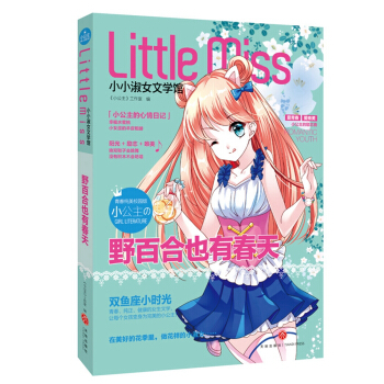 ҰٺҲд죨p~:ഺ+(yu)+ꖹ+־+ΨУ@漃ůϵССŮČW(xu)^)