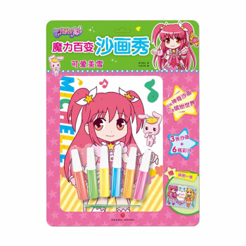 ɐѩ(chung)ֹˇgLСħħ׃ɳ㣩