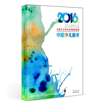 2016ȫ(gu)كg(sh)ƷչƷكg(sh)Ʒpȫ(gu)كg(sh)ǰؽ̌W(xu)ɹչʾӳˬF(xin)ڇ(gu)(ni)كg(sh)L(hu)ˮƽ