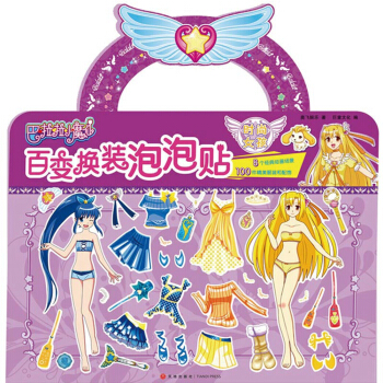 r(sh)ŮСħƷƈDȫ(j)ԭ(chung)bO(sh)Ӌ(j)D(zhun)׃QbΑ!