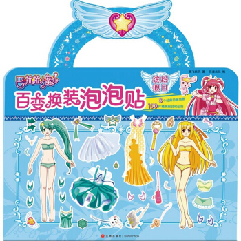 _գСħƷƈDȫԭ(chung)bOӋD(zhun)׃QbΑ!