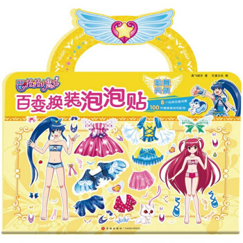 ʹСħƷƈDȫԭ(chung)bOӋD(zhun)׃QbΑ!