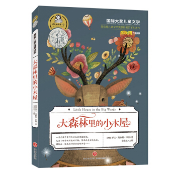 ɭСľݣ_m.Ӣ˹.ѵµĲs@~ͯČW(xu)(jing)؄e]汾