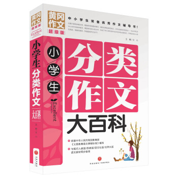 СW(xu)ĴٿƣСW(xu)䃞(yu)o(do)ƽT탞(yu)|(zh)YԴУļĳɹE