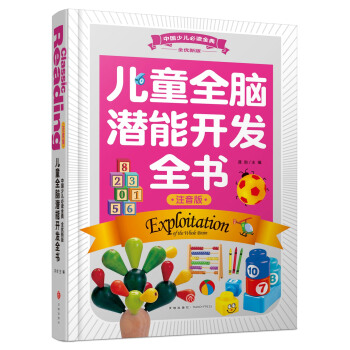 ͯȫX_l(f)ȫע棩SƷ|ȫʺAbxȫ