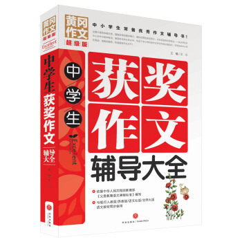 �ЌW(xu��)���@�������o��(d��o)��ȫ����С�W(xu��)�����䃞(y��u)�������o��(d��o)�������ƽ����T�������탞(y��u)�|(zh��)�����YԴ����У���ļ������ĳɹ����E����