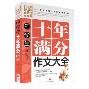 ЌW(xu)ʮMĴȫСW(xu)䃞(yu)o(do)ƽT탞(yu)|(zh)YԴУļĳɹE