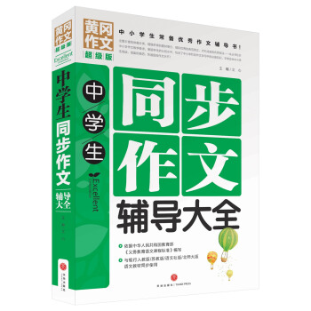 ЌW(xu)ͬo(do)ȫСW(xu)䃞(yu)o(do)ƽT탞(yu)|(zh)YԴУļĳɹE