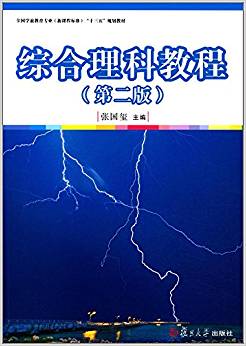 �C�����ƽ̳̣��ڶ��棩[ȫ���W(xu��)ǰ�������I(y��)�����n�̘�(bi��o)��(zh��n)��