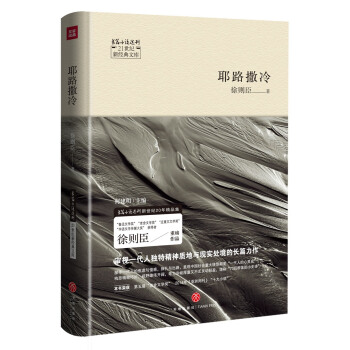 Ү·䡪21o(j)½(jng)Ď(k)ČW(xu)(jing)ѸČW(xu)(jing)@tذƷ2014ȡܿʮСf