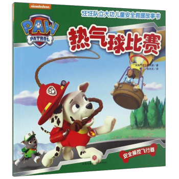 ِЇͯ؂䰲ȫԮ