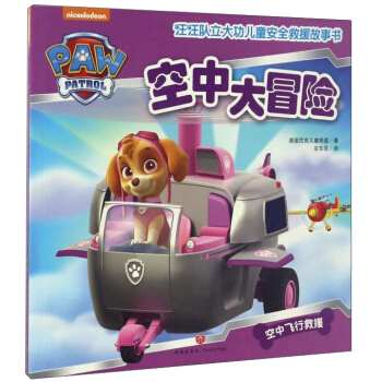 ���д�ð�U(xi��n)���Ї���ͯ�؂䰲ȫ��Ԯ��������