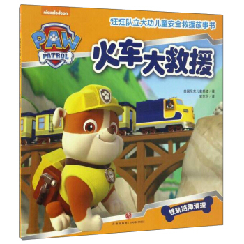 ��܇���Ԯ���Ї���ͯ�؂䰲ȫ��Ԯ��������