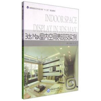 3da Max�҃ȿ��g���F(xi��n)������