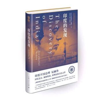 ӡ�ȵİl(f��)�F(xi��n)