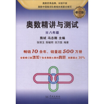 �W�����v�c�yԇ(��ӆ��)(8�꼉)