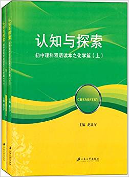 J(rn)֪c̽pZ(y)x.W(xu)ƪ : ȫ2(c)hӢ(du)գ