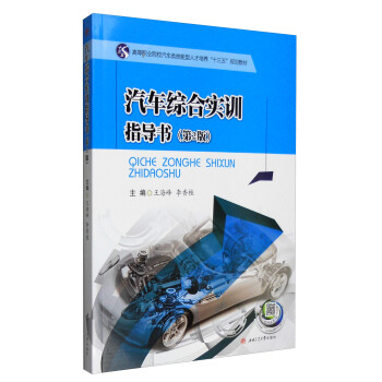 ��܇�C�ό�Ӗָ��������2�棩