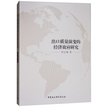 |(zh)׃Ľ(jng)(j)Ч(yng)о