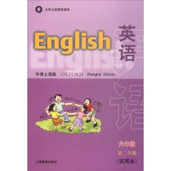 Ӣ�Z��ţ���Ϻ��棩���꼉�ڶ��W(xu��)��