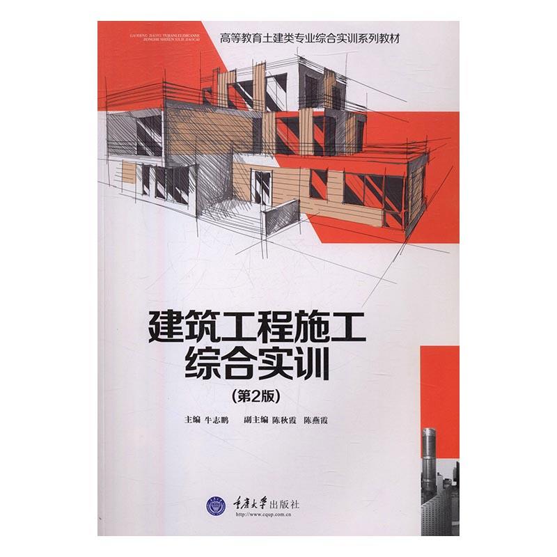 ��������ʩ���C�ό�(sh��)Ӗ(x��n)����2�棩