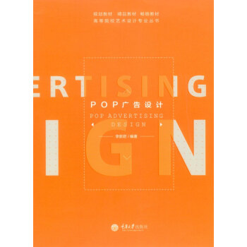 POP�V���O(sh��)Ӌ(j��)