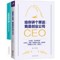 �o���v��(g��)ЦԒ�����Ǆ�(chu��ng)�I(y��)��˾CEO��ȫ��