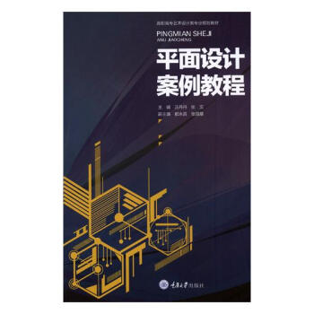 ƽ���O(sh��)Ӌ(j��)�����̳�