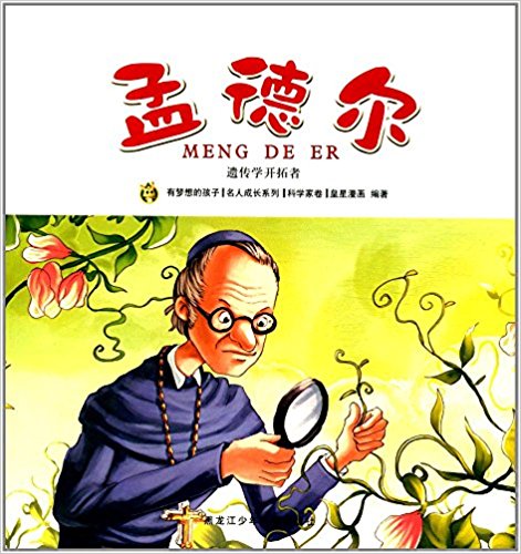 ʈDLЉ(mng)ĺӣ˳L(zhng)ϵСƌW(xu)Ҿϵ 