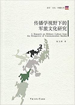 �����W(xu��)ҕҰ�µ�܊���Ļ��о�