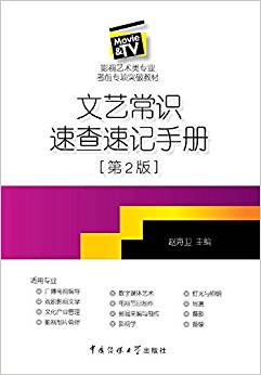 ��ˇ���R(sh��)�ٲ���ӛ�փԣ���2�棩