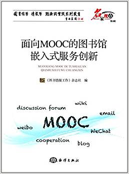 ����MOOC�ĈD���^Ƕ��ʽ����(w��)��(chu��ng)��