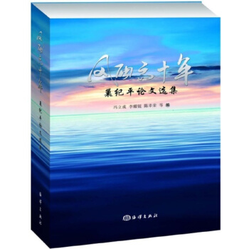 �L(f��ng)����ʮ�ꡪ�����o(j��)ƽՓ���x��