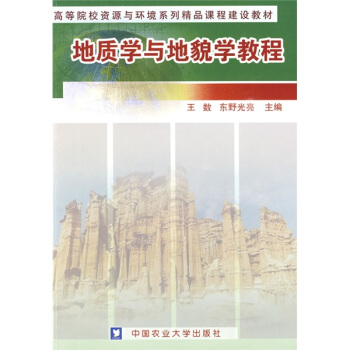 ���|(zh��)�W(xu��)�c��ò�W(xu��)�̳�