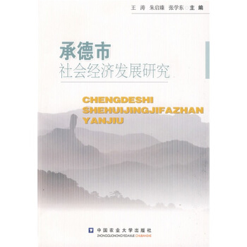 �е������(hu��)��(j��ng)��(j��)�l(f��)չ�о�