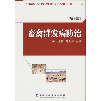 ����Ⱥ�l(f��)�����Σ���3�棩