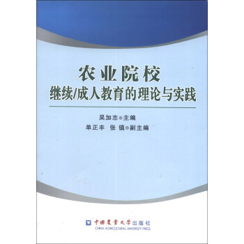 ȫ���r(n��ng)�I(y��)ԺУ�^�m(x��)/���˽�������Փ�c���`