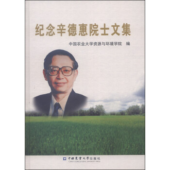 �o(j��)�����»�Ժʿ�ļ�