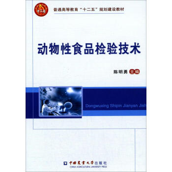 ������ʳƷ�z�(y��n)���g(sh��)