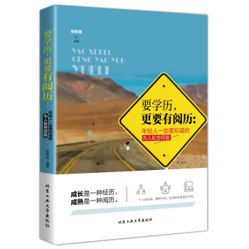 ҪW(xu)vҪ醚vpһҪ֪Ğ̎(jng)(yn)ɹ