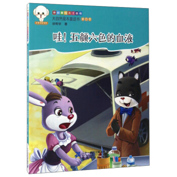 ȻǱͯԒע棨ļɫѪҺ